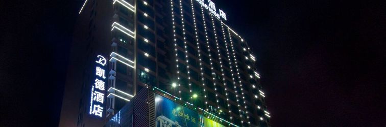 Others Cade Hotel (Nan'an Huahui Plaza)