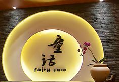 Lain-lain 3 shuanglang tonghua haijing kezhan