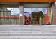 其他 2 Kunming Pengcheng Hotel (Kunming Changshui International Airport)