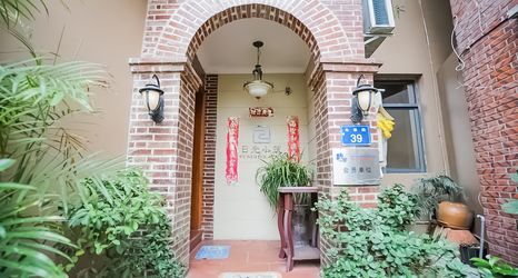 อื่นๆ 2 Xiamen Gulangyu Sunshine House Inn