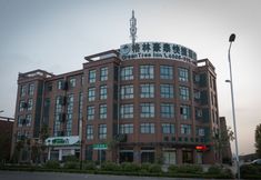 其他 3 GreenTree Inn Xuzhou Jiawang District Hotel