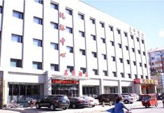 Others 2 Mingshi Hotel