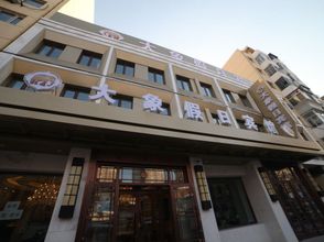 Others 4 Harbin Elephant Holiday Hotel