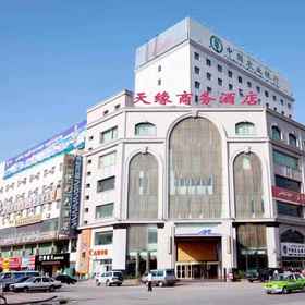 Hotel Exterior 1 Tianyuan Business Hotel (Kashgar Ancient City), Shule Xian Hotels