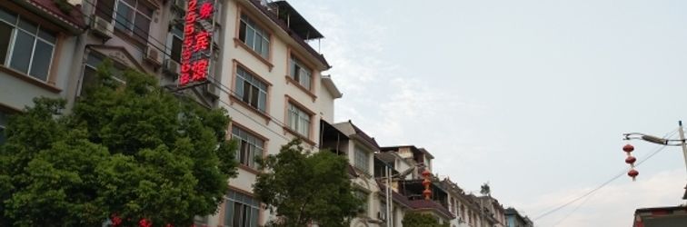 Others Leye Huali Business Hotel