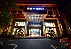 Others 4 Tang Hua Hotel