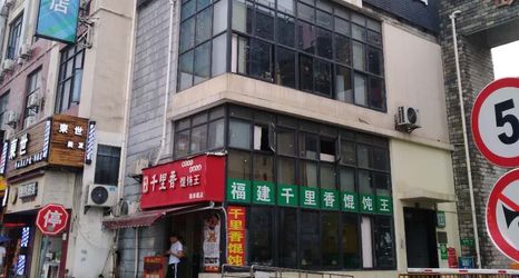 Others 2 100 Inn Hotel (Shanghai Zhoupu Yigu)