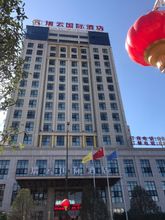 Lainnya 4 Ruiyun International Hotel