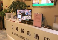 Others 4 Shanghai E-Ting Boutique Hotel