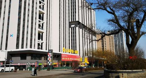 Others 2 Switter Wisdom Apartment (AD Times City Shop)