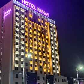 Logo1Putao Hotel (Yingkou Qinghua Street),大石桥市飯店