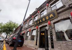 Lain-lain 5 Purple House Inn(Baroque Branch)