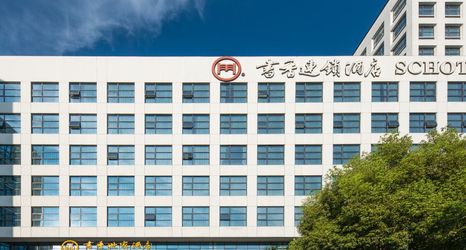 Others 2 Scholars Hotel (Moon Bay subway station, Nanotech Park)