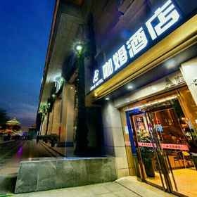 Hotel Exterior 1 COME HOTEL, Hotel Xi'an