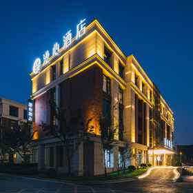 Hotel Exterior 1 Manxin Hotel (Nanjing Xianlin University Town), Qixia Qu Hotels