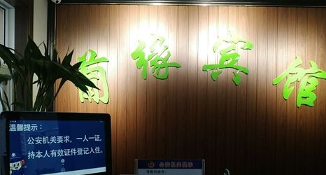 Others 2 Luoyang Puyuan Hotel (Luoyi Ancient City)