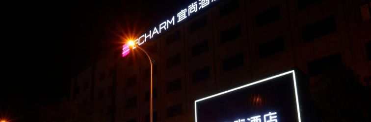 Lain-lain Echarm Hotel (Hunan International Economics University)