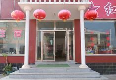 Others 5 Yixin Hotel