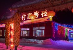 Others 4 Fujia Inn (Wusong Island Scenic Area)