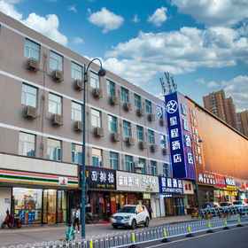 Logo 1 โรงแรมสตาร์เวย์ (โรงแรมไท่หยวนกงหยวนสือไต้เฉิง), โรงแรม & ที่พัก South Inner Ring West Street