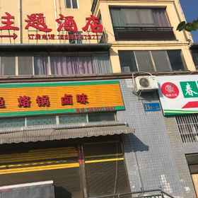 Hotel Exterior 1 Khách sạn chủ đề Nahuaxinxu, Khách sạn Kim Sa