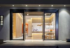 Lain-lain 7 Xiaoyu Hotel (Changsha Railway Station Subway Station)