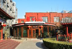 Others 2 BEIJING YUETAN HOTEL