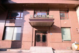 その他 4 Zhongyang Hongguan Hotel Harbin Zhongyan Main Street