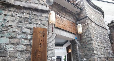 Khác 2 Fenghuang Dengli Courtyard Inn (East Gate of the Ancient City)