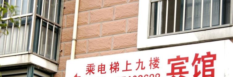 Others Jiuyu Hotel, Lianyungang