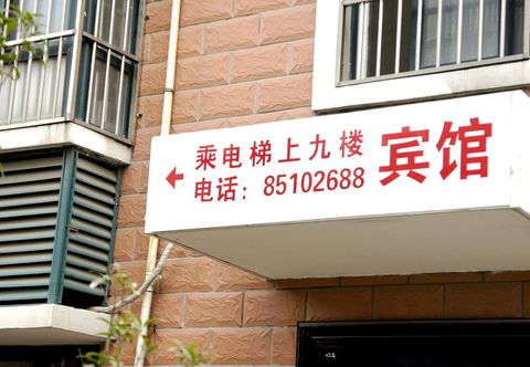 Others Jiuyu Hotel, Lianyungang