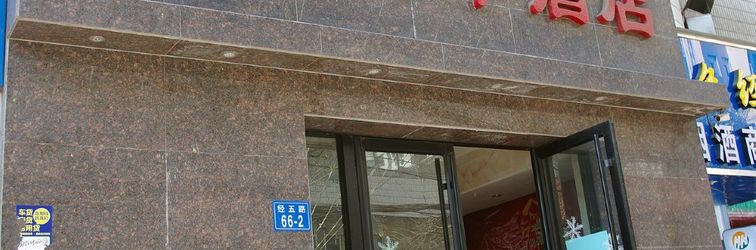 Others Haixin Youth Hotel (Henan Museum Zoo Branch)