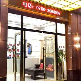 Hotel Exterior 1 Jingmeng Shunxin Apartment, Yuri Hotels