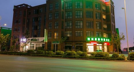 其他 2 GreenTree Inn Xuzhou Jiawang District Hotel