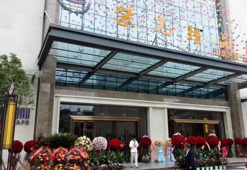 Others Ziguang Boutique Hotel