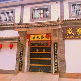 Hotel Exterior 1 XianshengqinInn (Chiến binh đất nung), Khách sạn Tây An