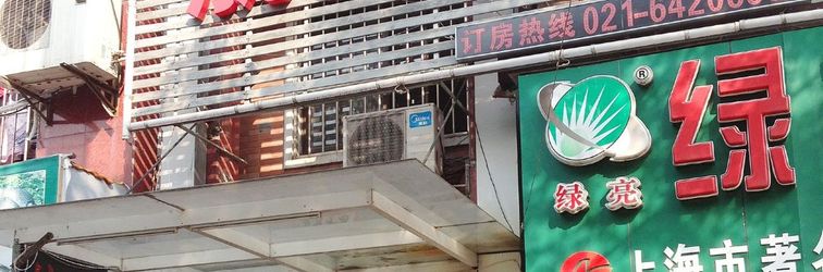 Others Hanglong Hotel