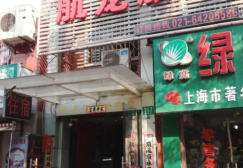 Others Hanglong Hotel