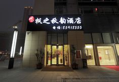 Others 6 FENGZHIQIUYUM HOTEL