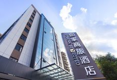 其他 5 Homeinn Selected Hotel (Zhongshan Lihe Plaza Tiyu Road)