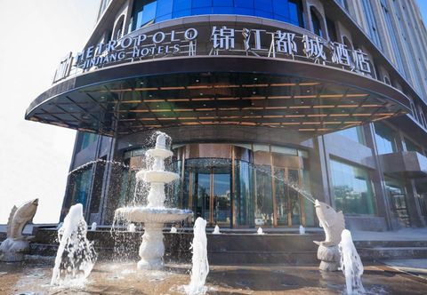 其他 Metropolo Jin Jiang Hotels Turpan administrative The Heart of Pai