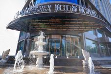 其他 Metropolo Jin Jiang Hotels Turpan administrative The Heart of Pai