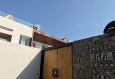 Lainnya 4 Rustic Charm Inn