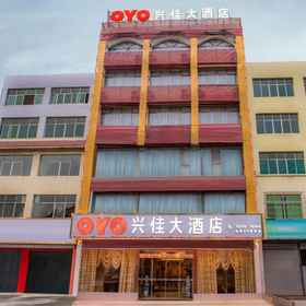 Hotel Exterior 1 Qianxi xingjia hotel, 贵阳火车站 Hotels