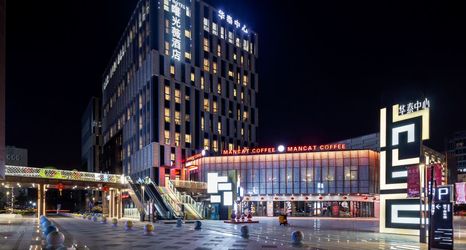 기타 2 The Hotel V (Hongqiao Airport National Exhibition Center Branch)