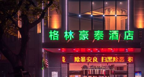 Lain-lain 2 GreenTree Hotel (Pei County New District)