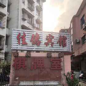 Hotel Exterior 1 Jiade 모텔, 장베이 구 호텔