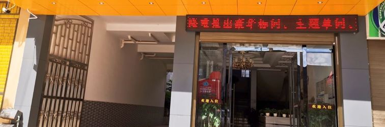 Others Yuxi Yuhuashi Holiday Hotel