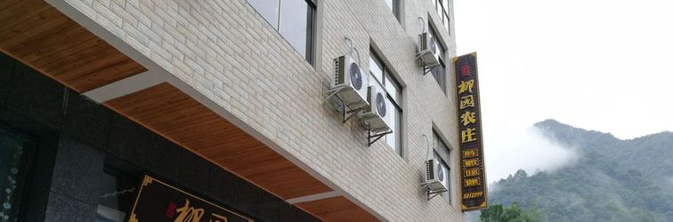 อื่นๆ Shimen Liuyuan Farm Stay