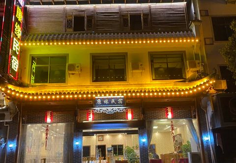 Lain-lain Kangyuan Inn